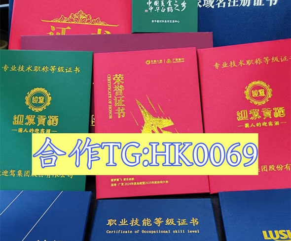 本地制作证件联系方式